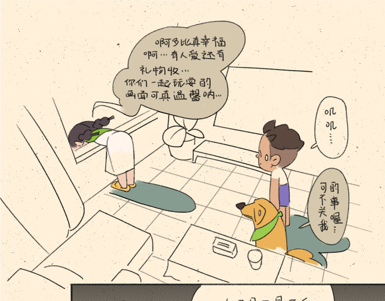 宠物观察日记 005 啊多比的新装备 第35页
