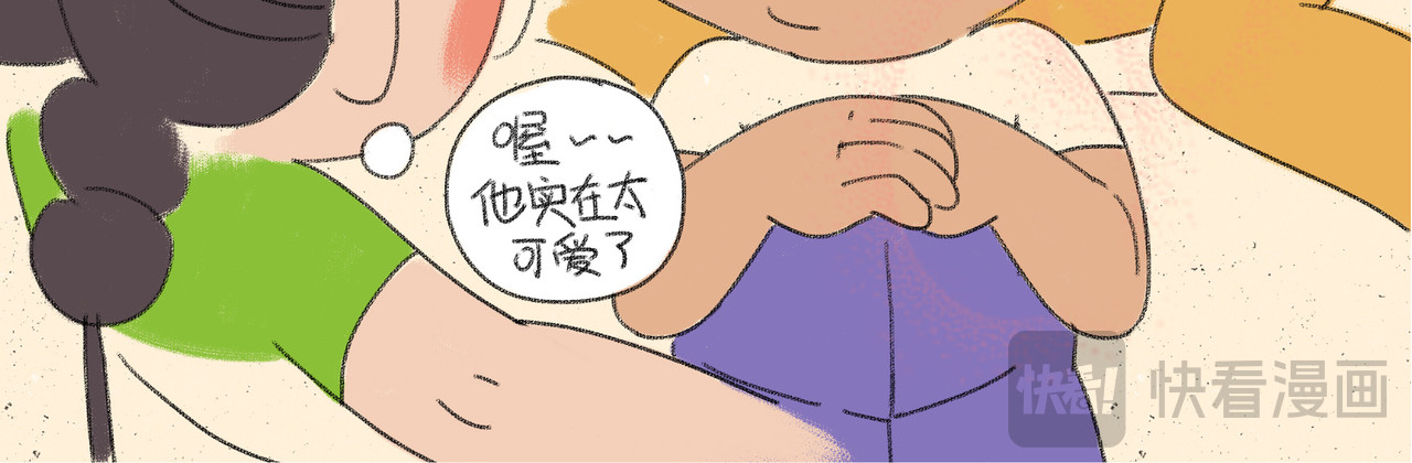 宠物观察日记 005 啊多比的新装备 第49页