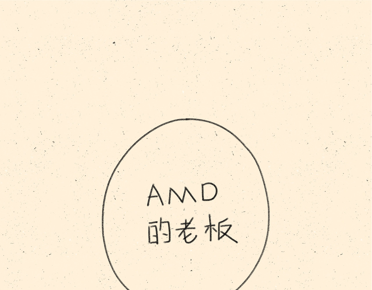 宠物观察日记 005 啊多比的新装备 第59页