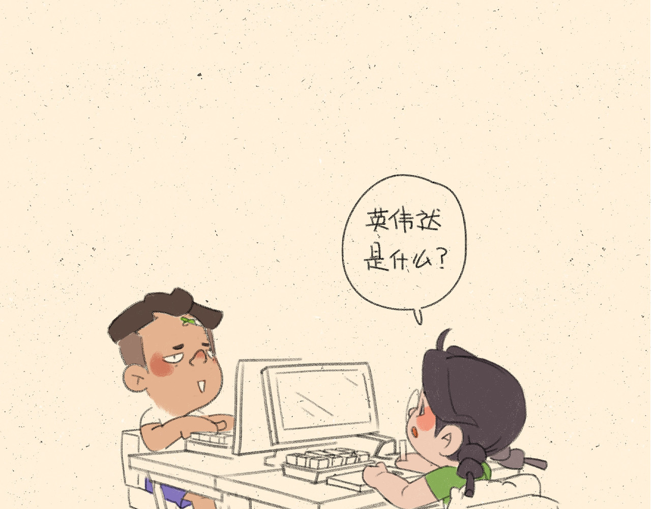 宠物观察日记 005 啊多比的新装备 第65页