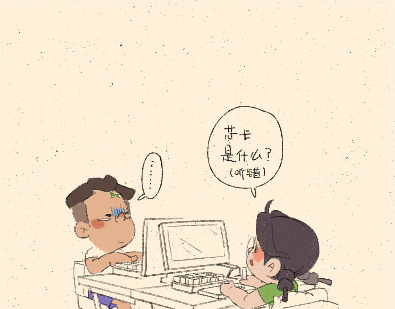 宠物观察日记 005 啊多比的新装备 第69页