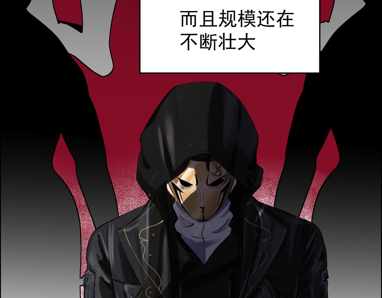 淘金录META-RULE 第〇回 第36页