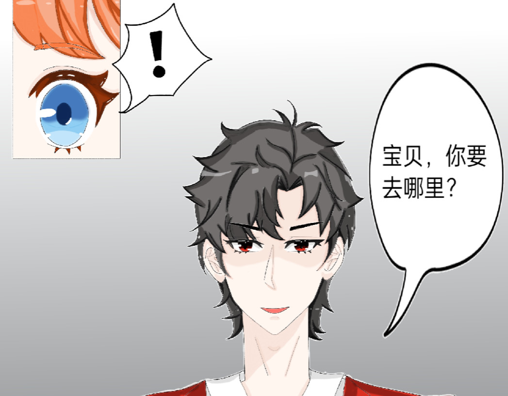 我的血族爱人 序章   未来的命运 第24页