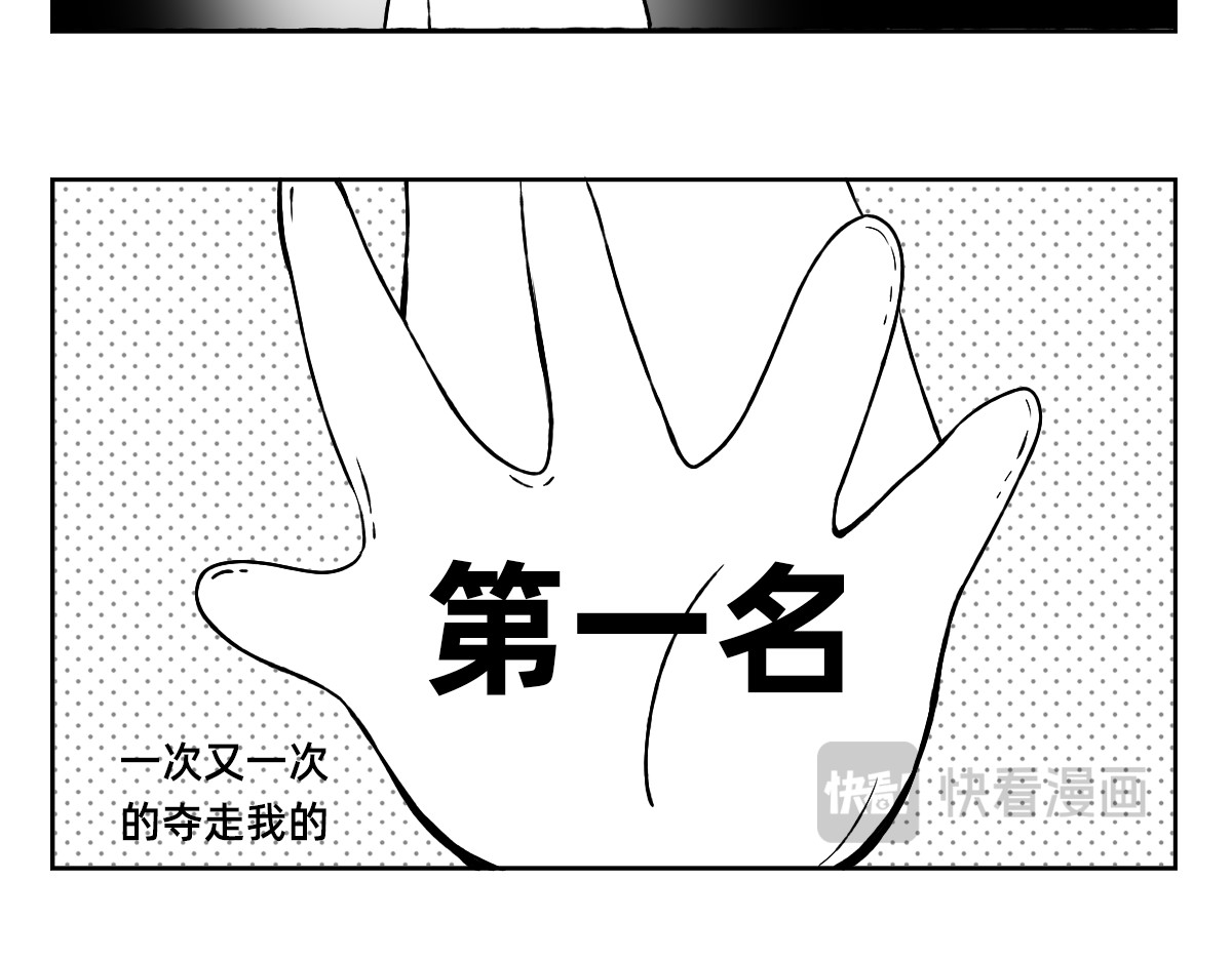 秘密X秘密 第8页