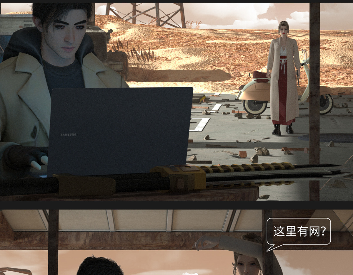 《重装西行-特别篇》 第一章 第14页