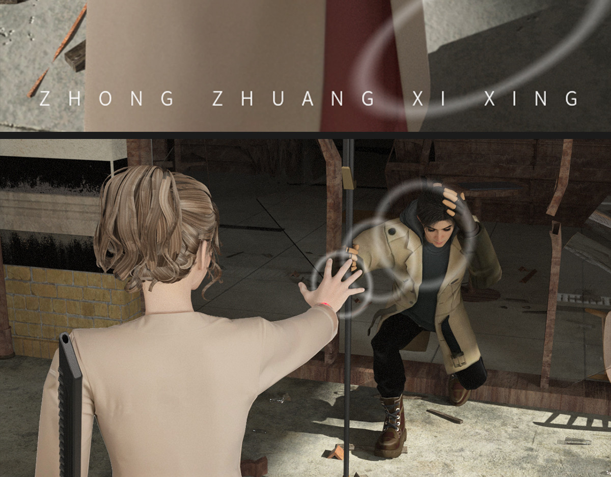 《重装西行-特别篇》 第一章 第41页