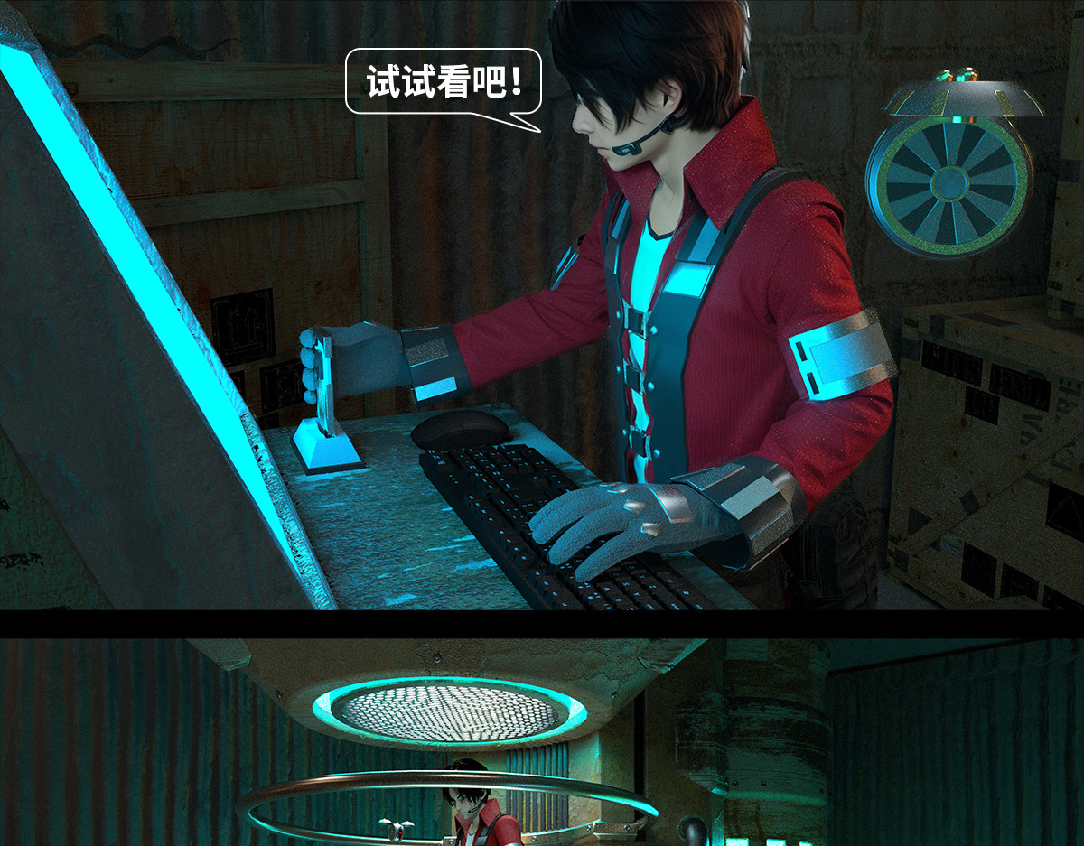 《重装西行-特别篇》 第二章 第21页