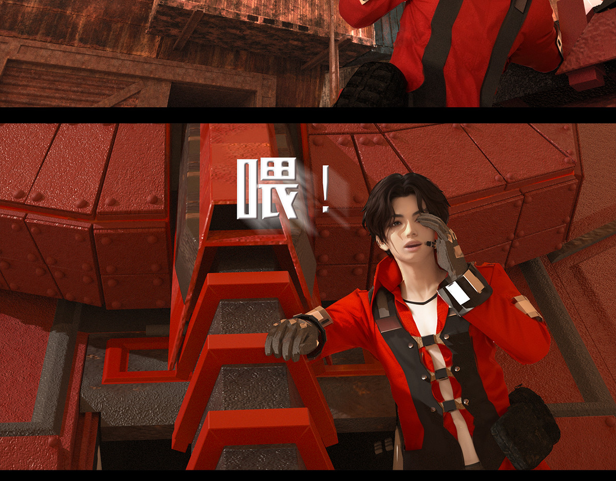 《重装西行-特别篇》 第二章 第8页