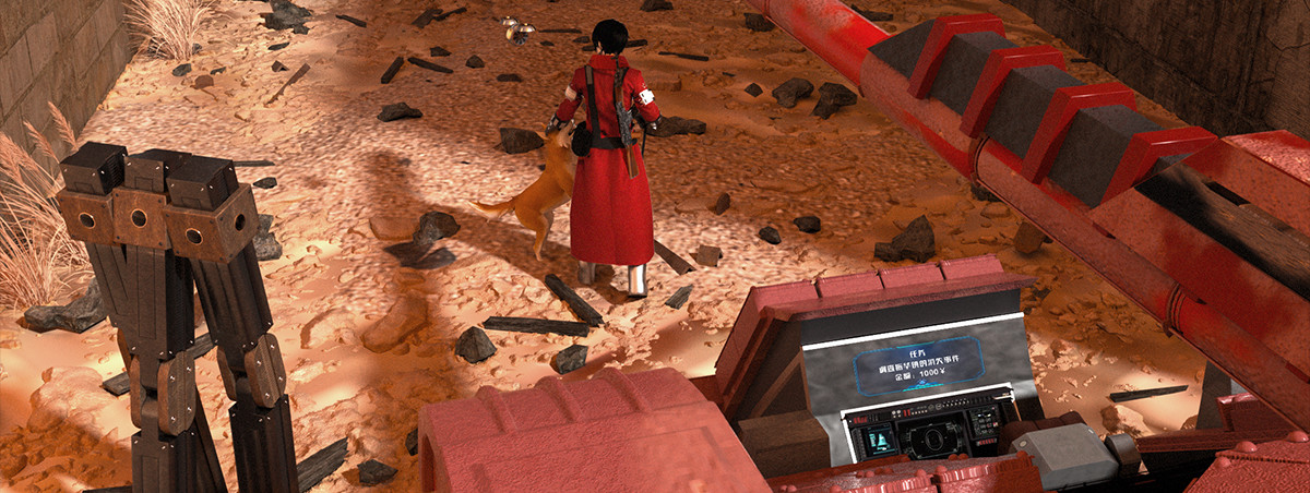 《重装西行-特别篇》 第二章 第10页