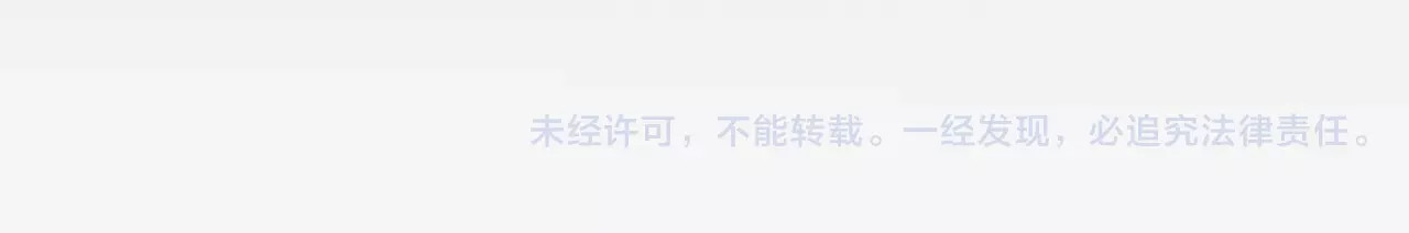 吾凰在上 第1话 放过我吧，太子殿下！ 第120页