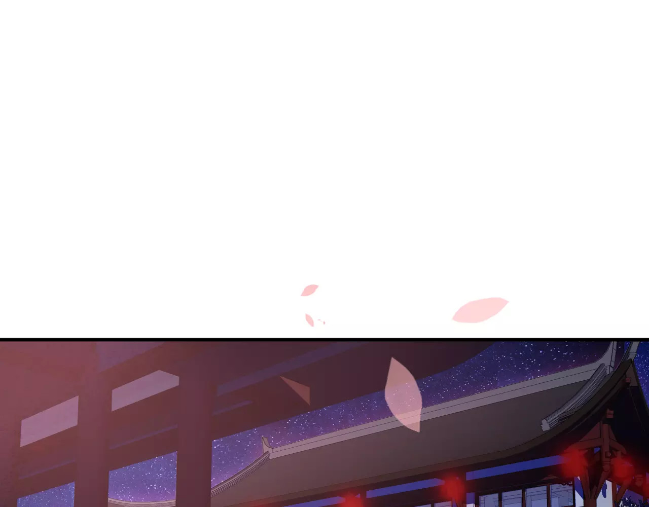 吾凰在上 第1话 放过我吧，太子殿下！ 第56页