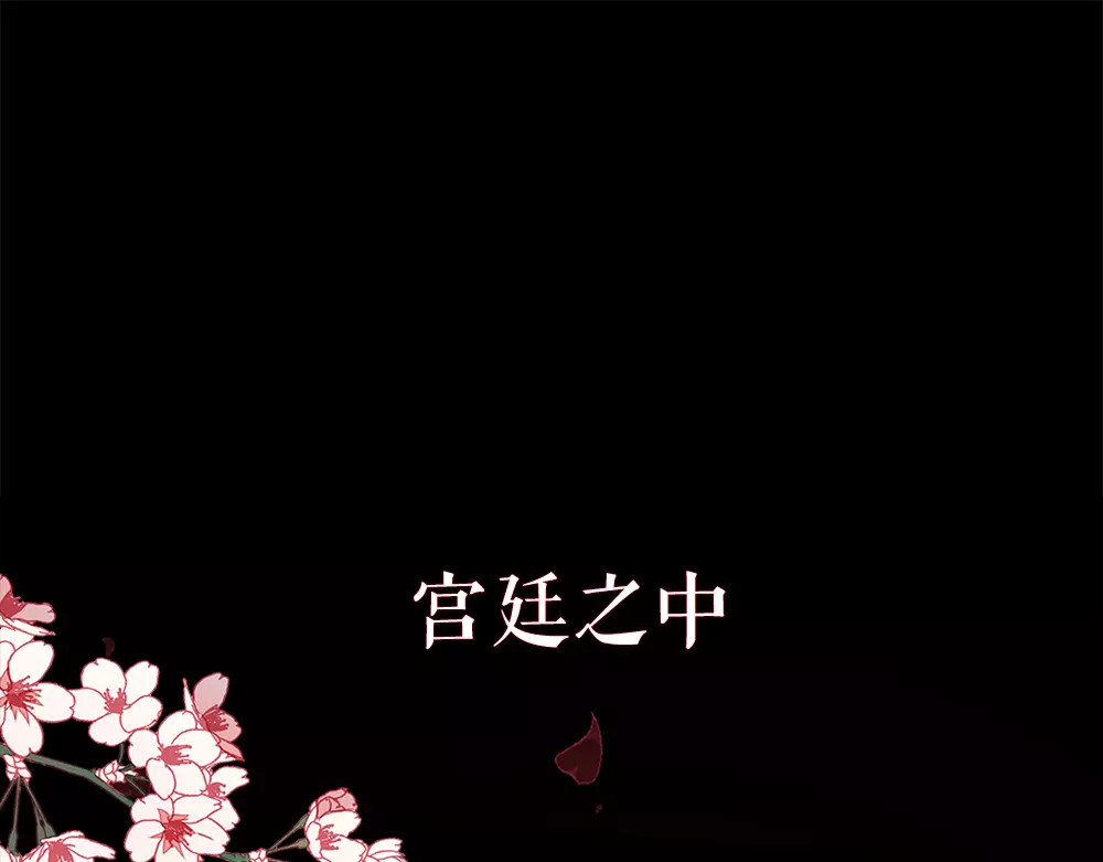 吾凰在上 第1页