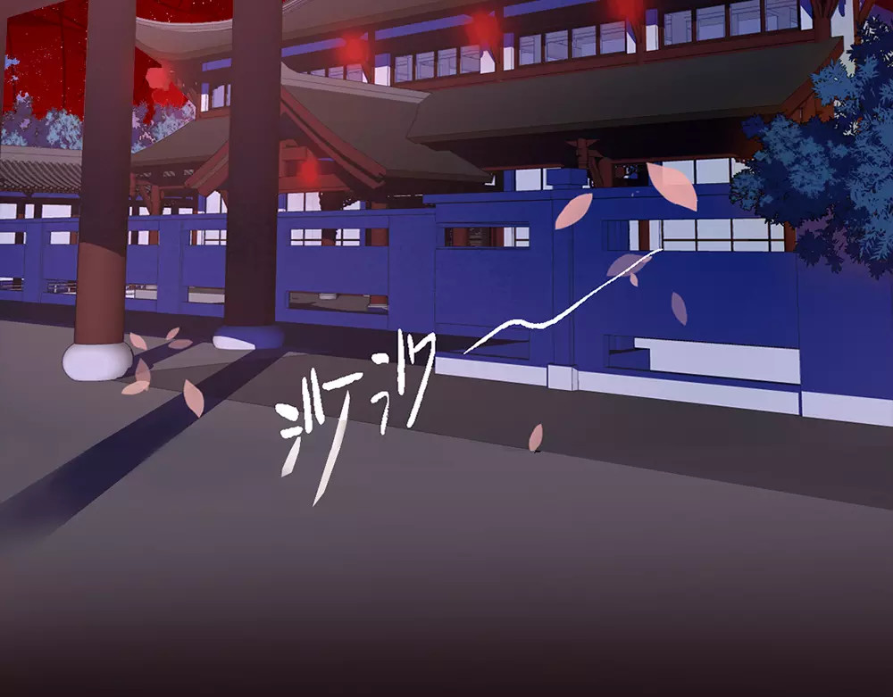 吾凰在上 第3页