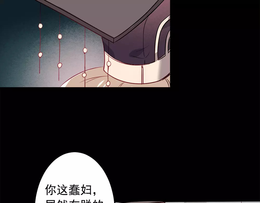 吾凰在上 第5页