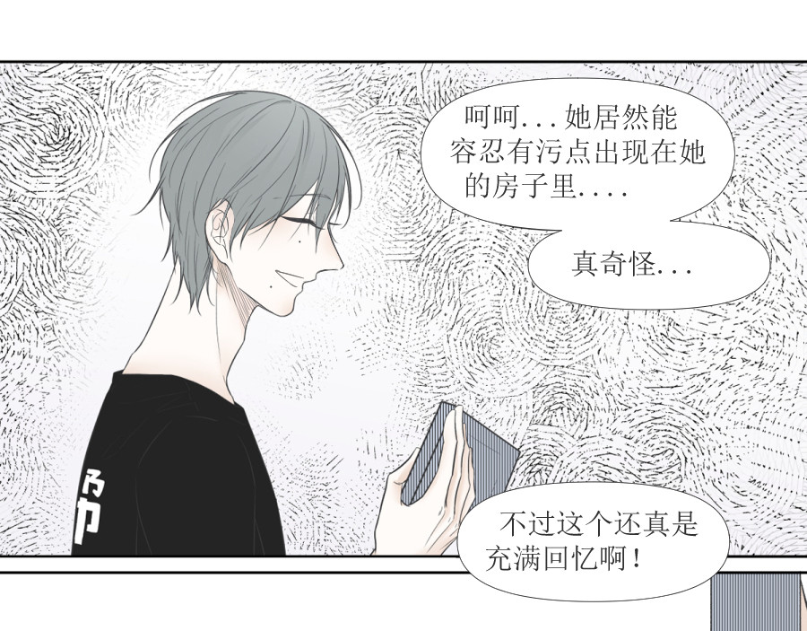 久病 第5页