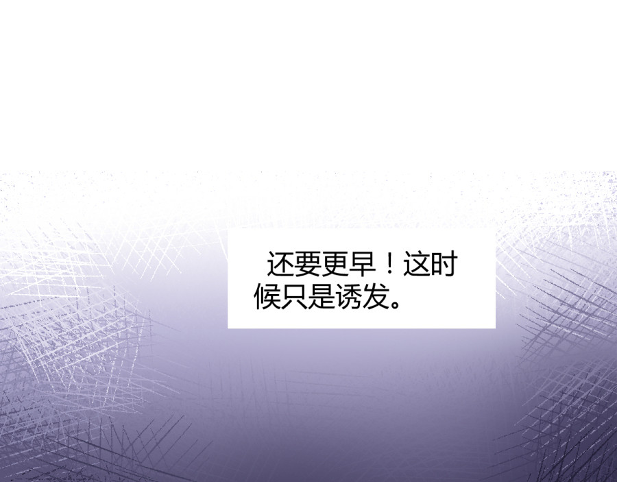 久病 第7页