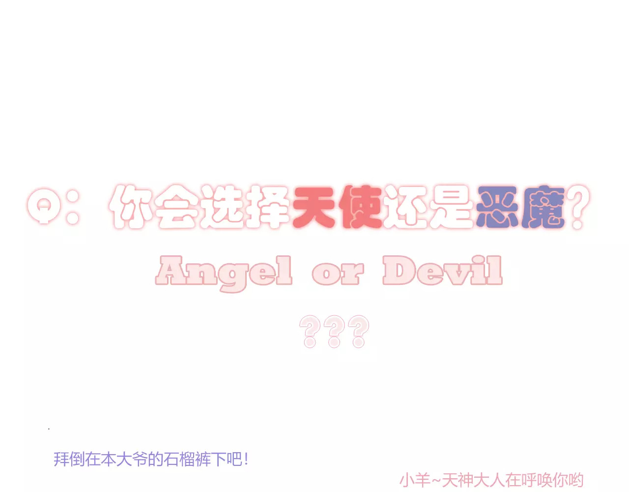 不完全初恋关系 第1+2话  我没死？ 第141页