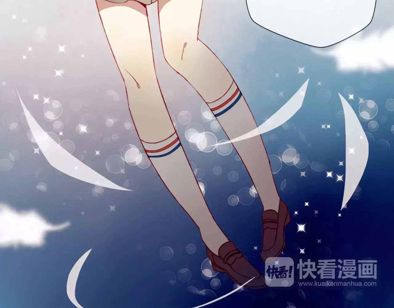 不完全初恋关系 第1+2话  我没死？ 第17页