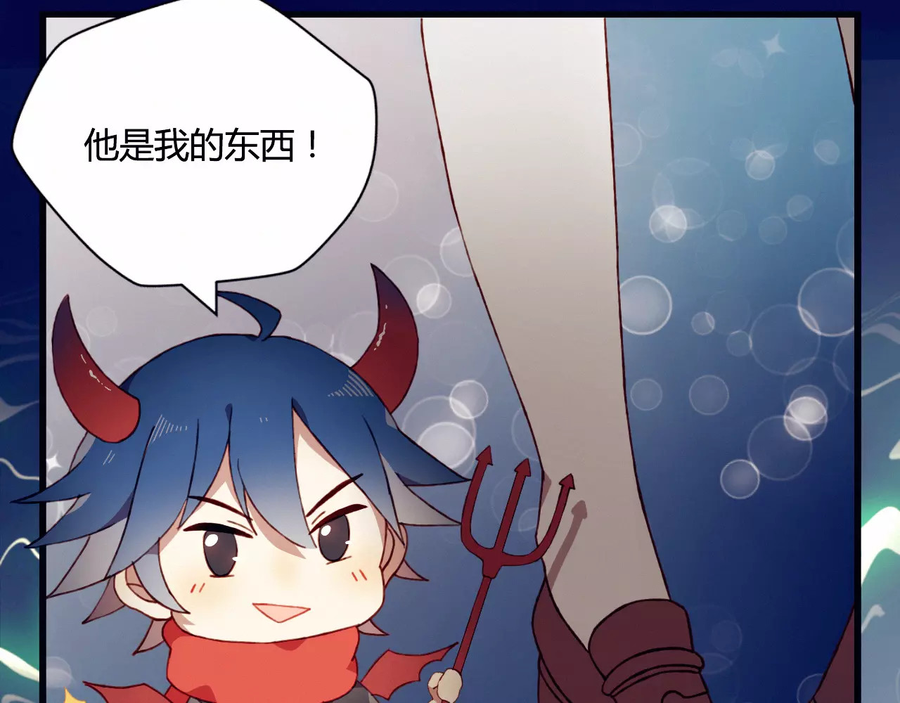 不完全初恋关系 第1+2话  我没死？ 第20页
