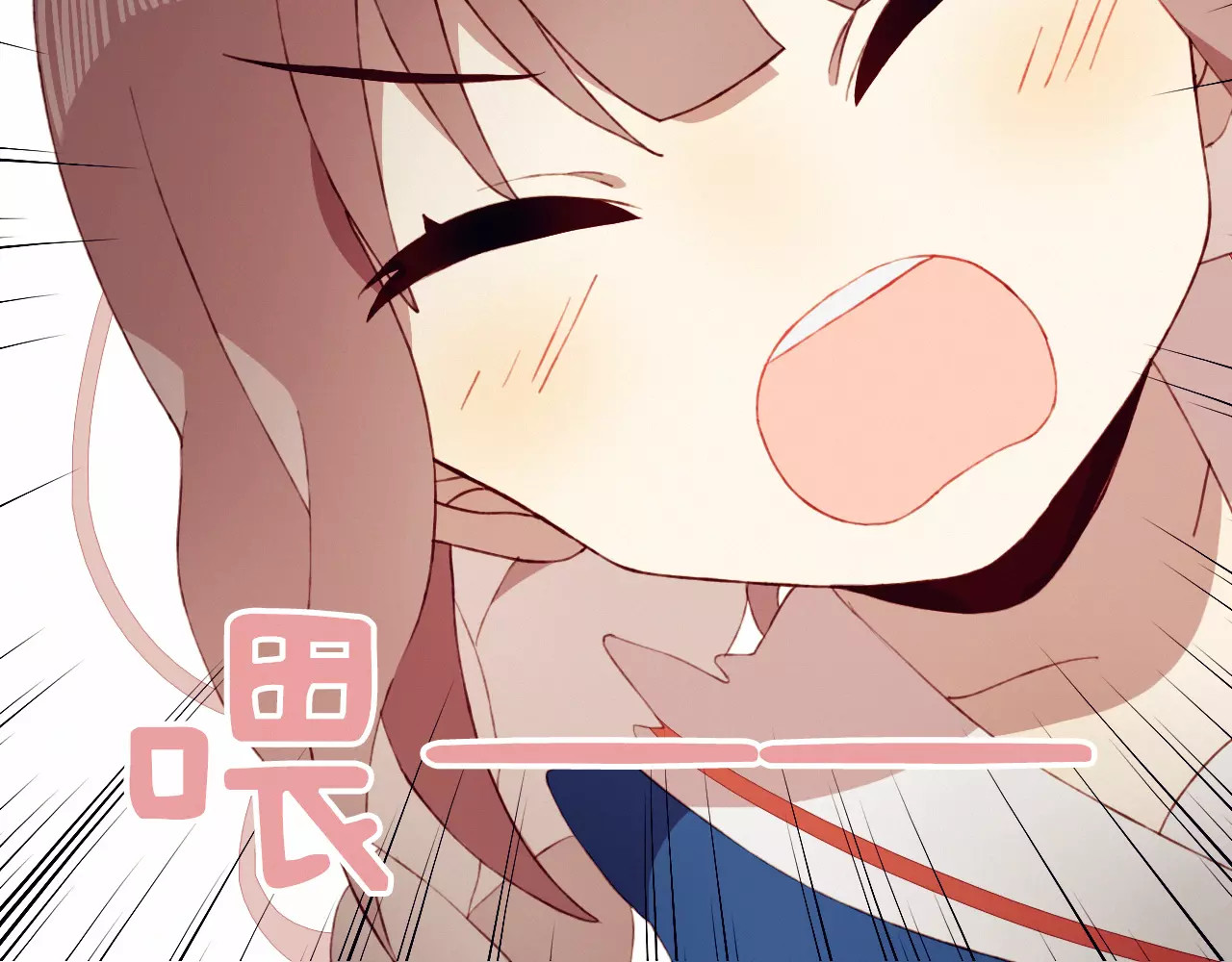 不完全初恋关系 第1+2话  我没死？ 第31页