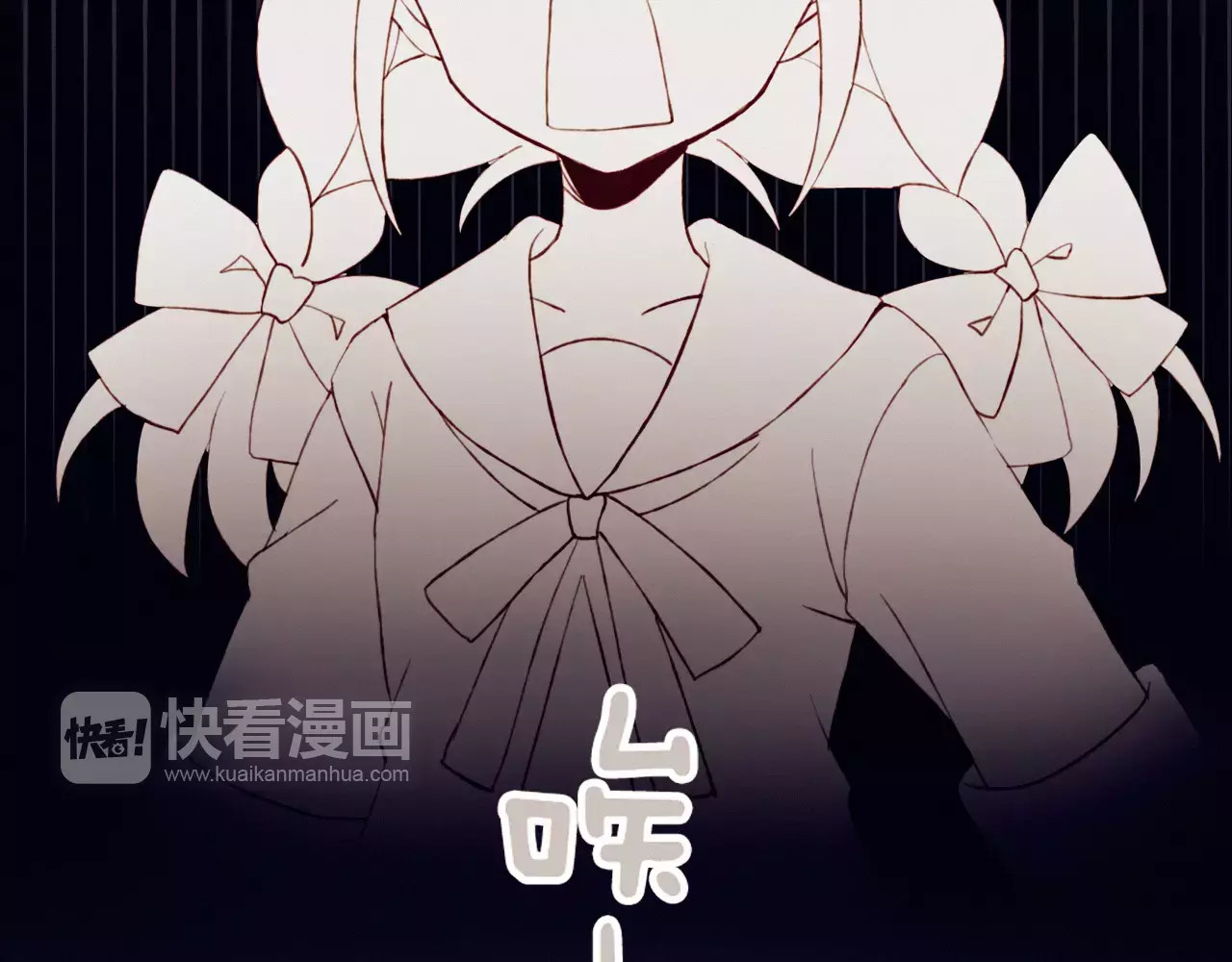 不完全初恋关系 第1+2话  我没死？ 第40页
