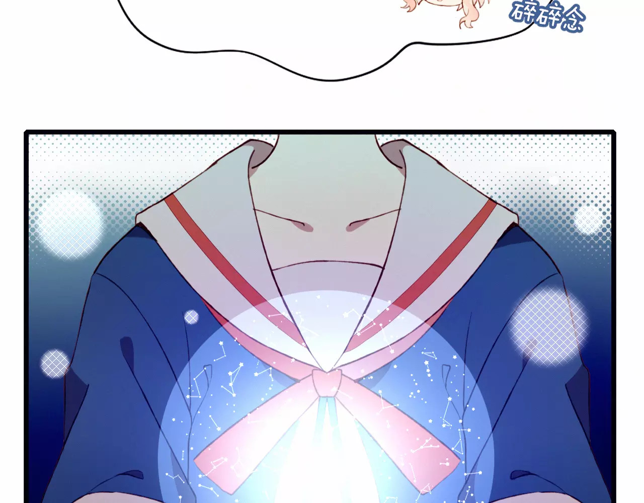不完全初恋关系 第1+2话  我没死？ 第42页