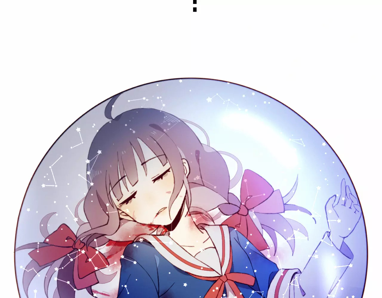 不完全初恋关系 第1+2话  我没死？ 第46页