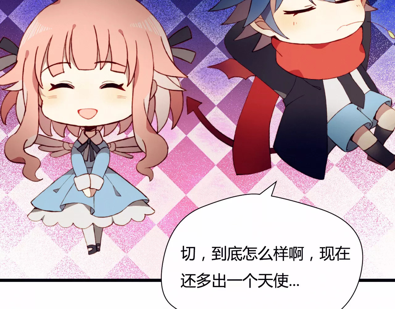 不完全初恋关系 第1+2话  我没死？ 第52页