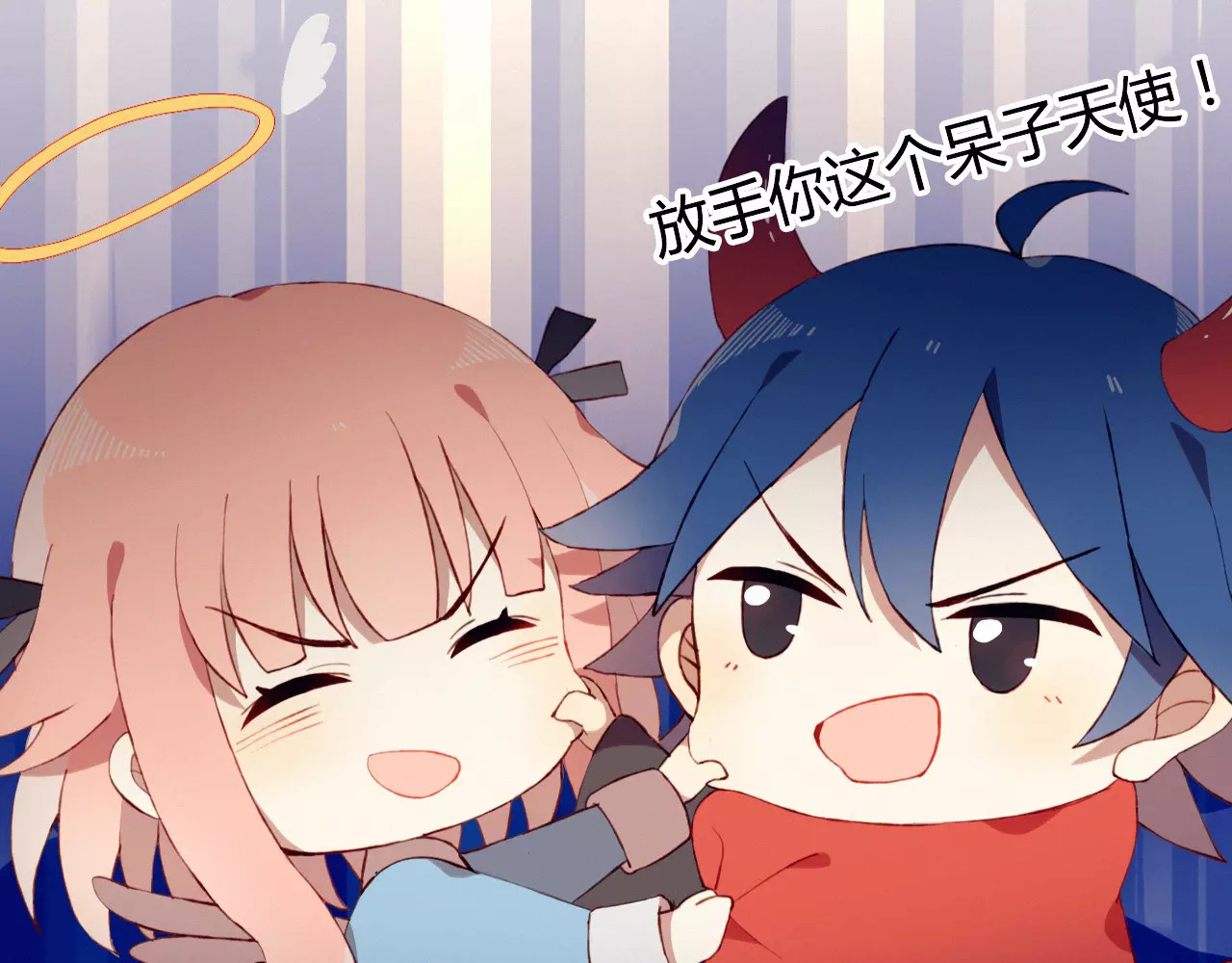 不完全初恋关系 第1+2话  我没死？ 第66页