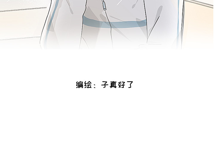 脸皮有点厚了 第四话  你居然欺负女生！？ 第2页