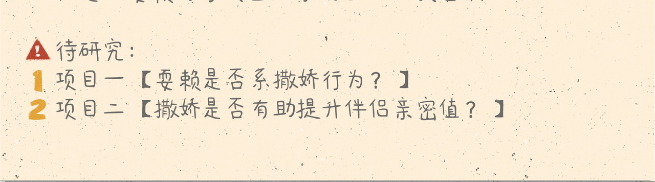 宠物观察日记 000 我们一家~ 第17页