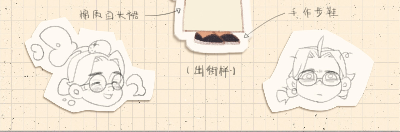 宠物观察日记 第4页