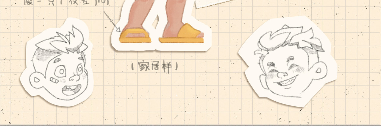 宠物观察日记 第6页