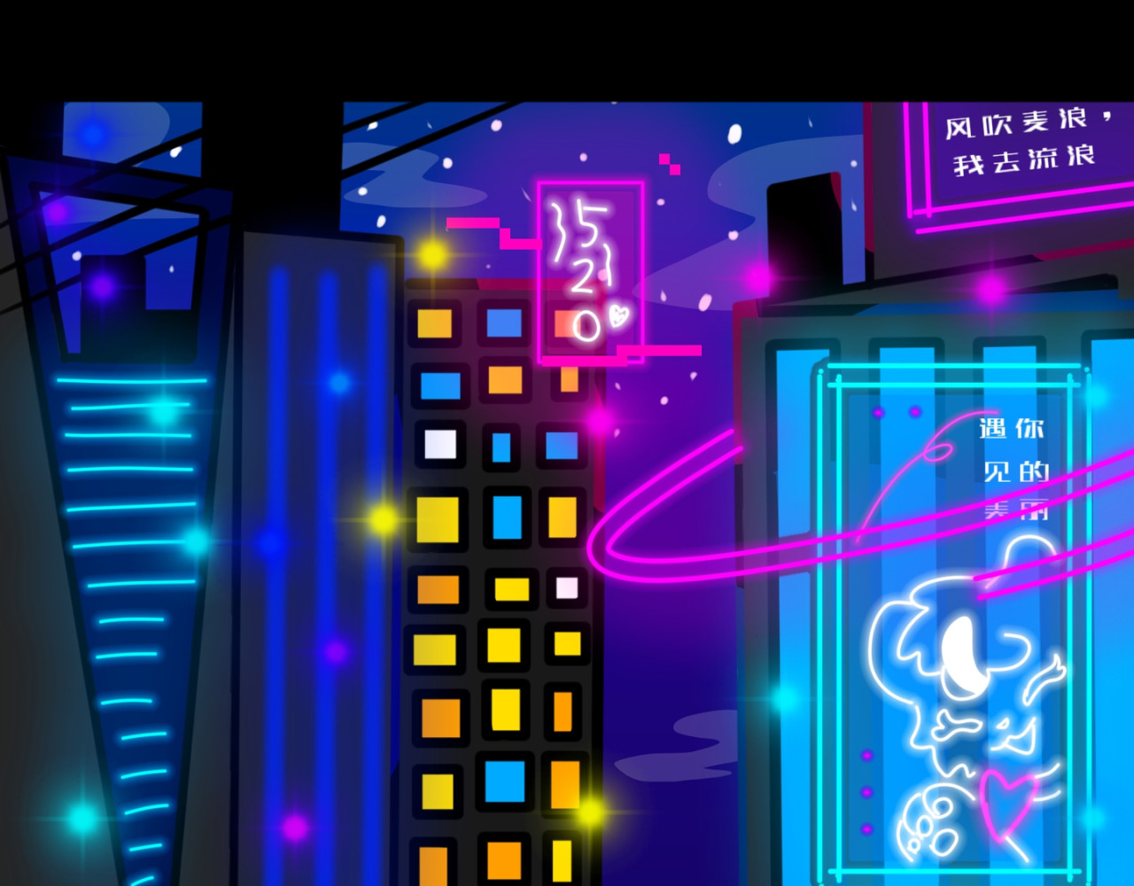 长安异兽志 第四话 窥视者（1） 第10页