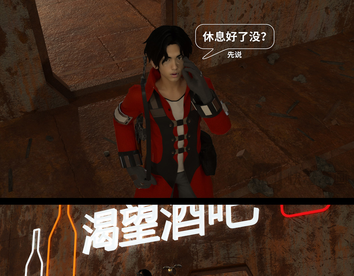 《重装西行-特别篇》 第三章 第39页