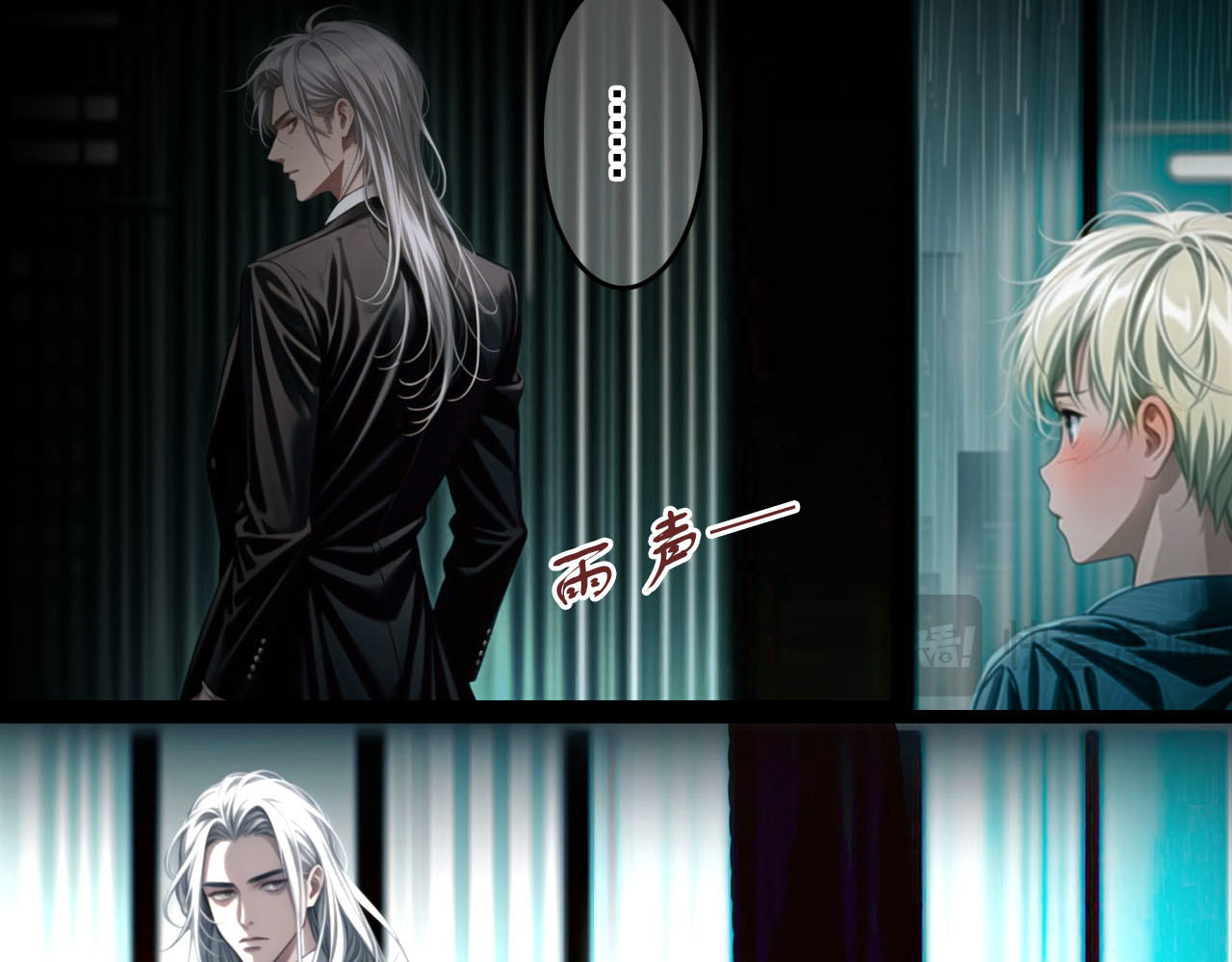 The Fallen Eden 拂晓 第19页