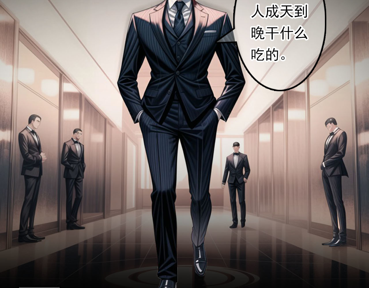 The Fallen Eden 拂晓 第27页