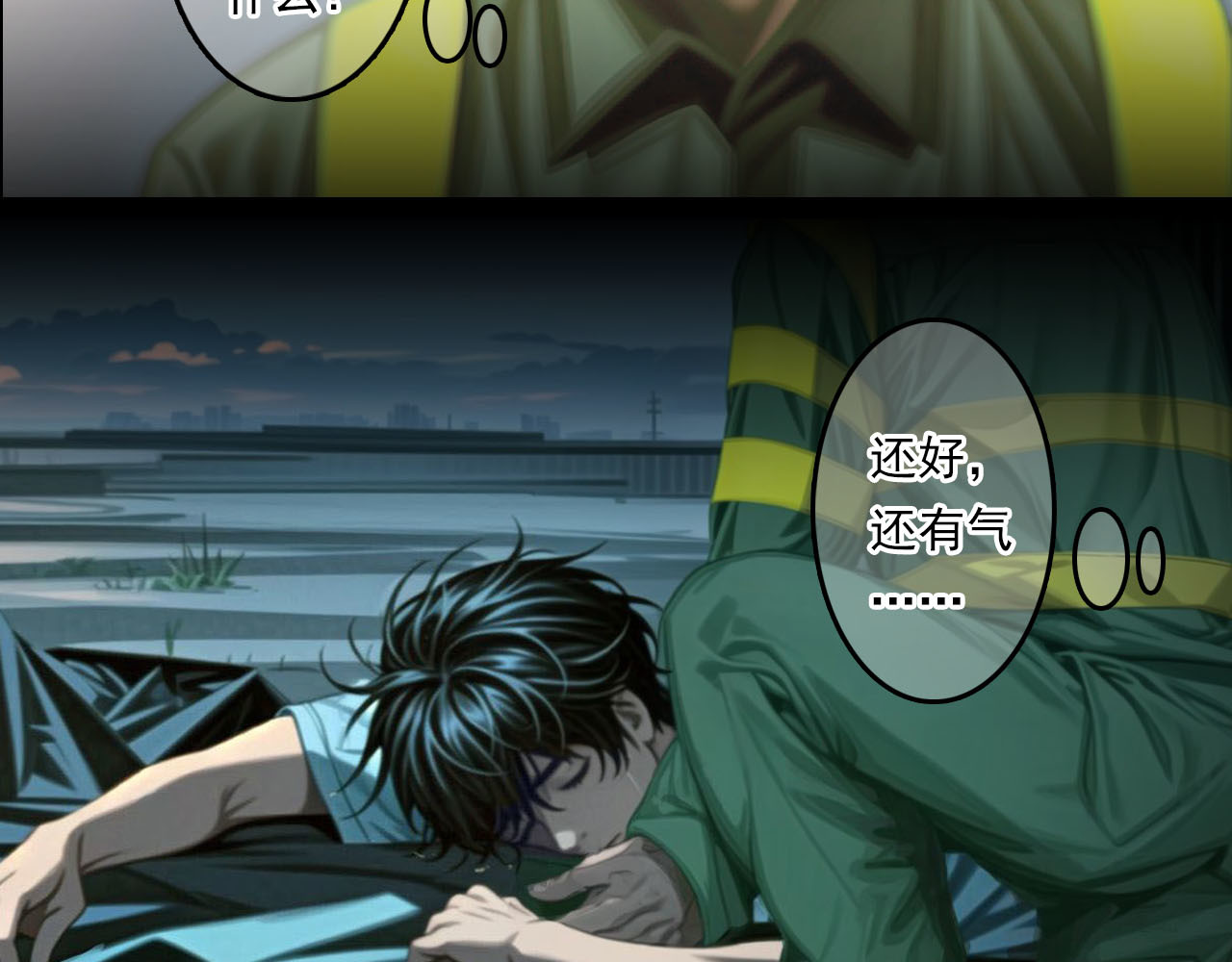 The Fallen Eden 拂晓 第54页