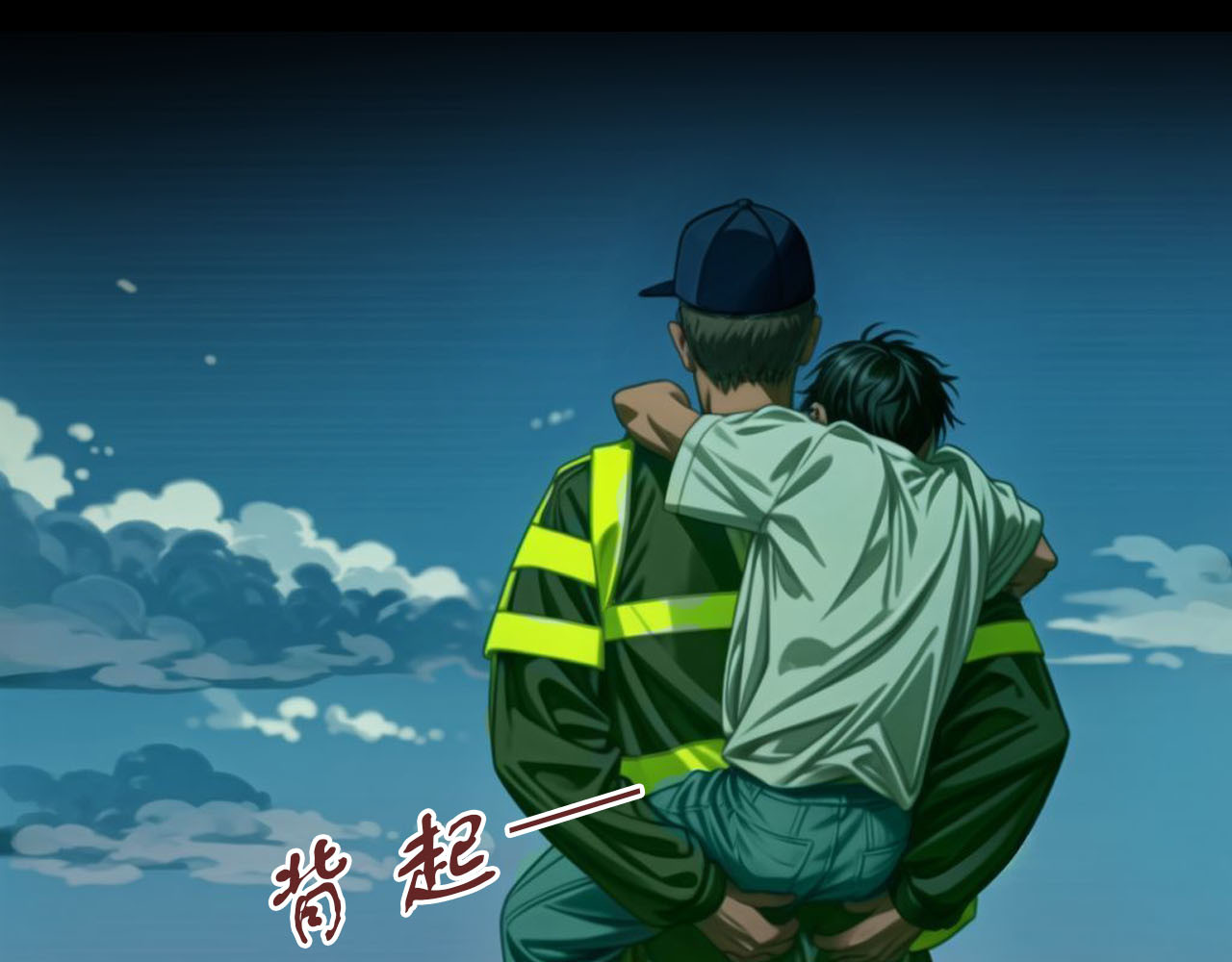 The Fallen Eden 拂晓 第56页
