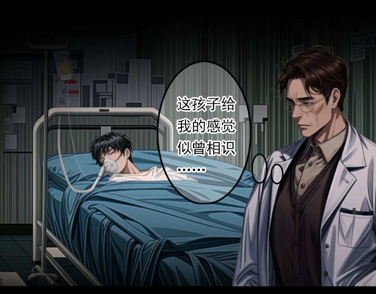 The Fallen Eden 拂晓 第66页