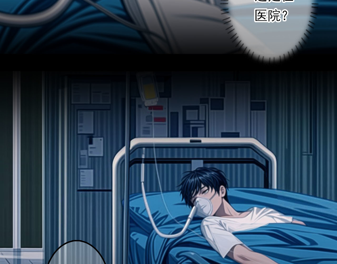 The Fallen Eden 拂晓 第72页