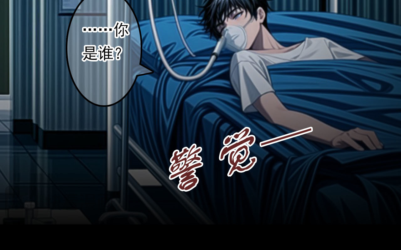 The Fallen Eden 拂晓 第75页