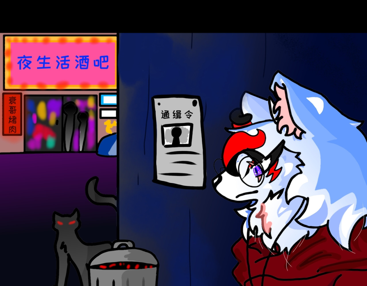 长安异兽志 第五话 窥视者（2） 第1页