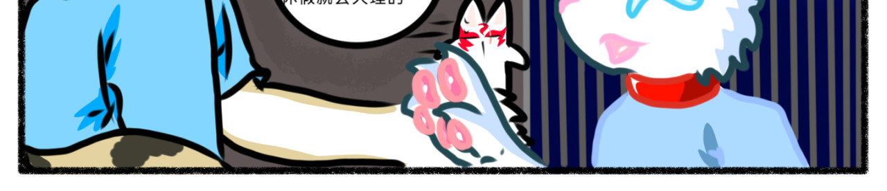 长安异兽志 第五话 窥视者（2） 第6页