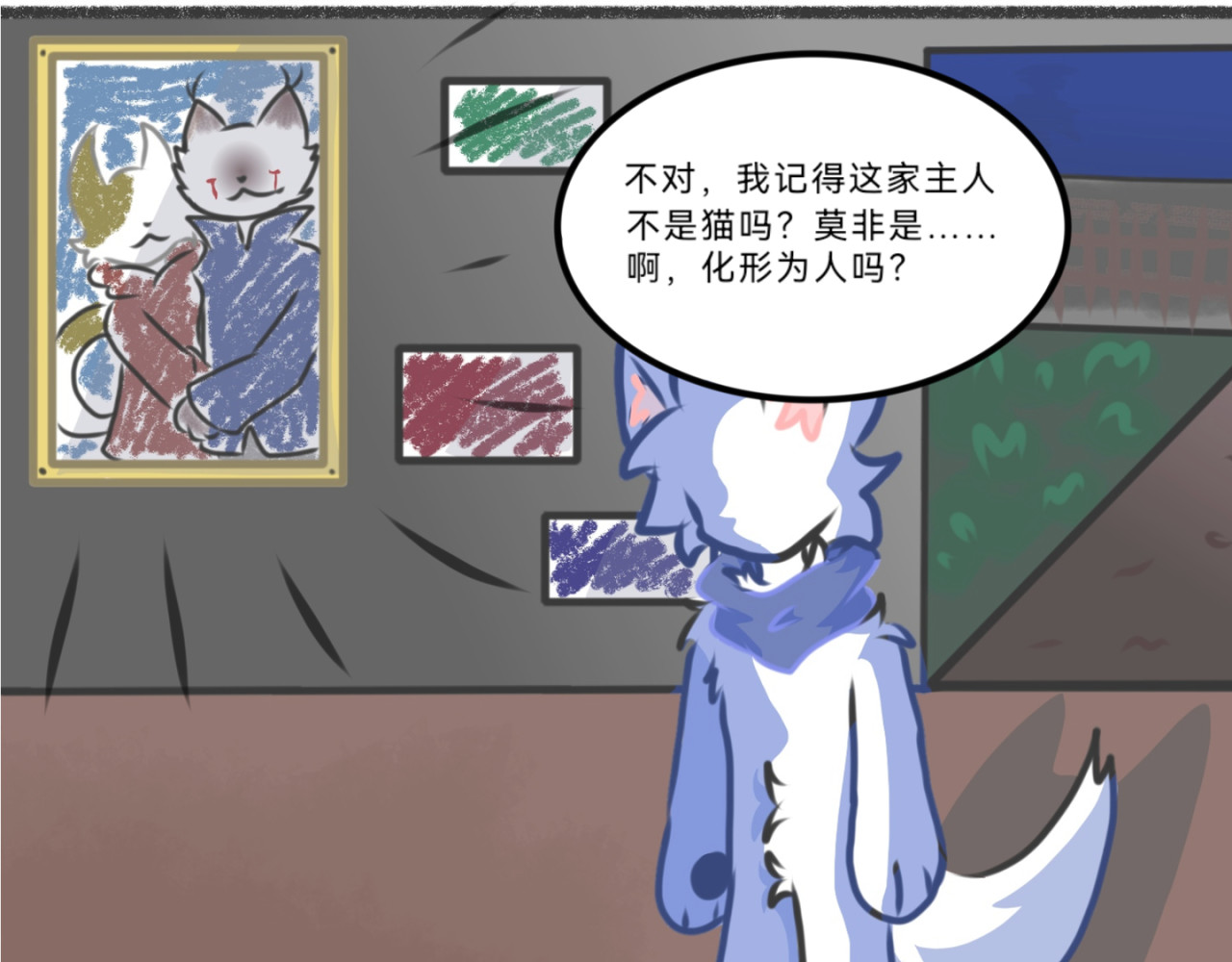 长安异兽志 第六话 虐杀 第13页
