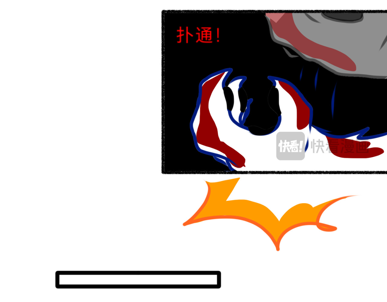 长安异兽志 第六话 虐杀 第28页