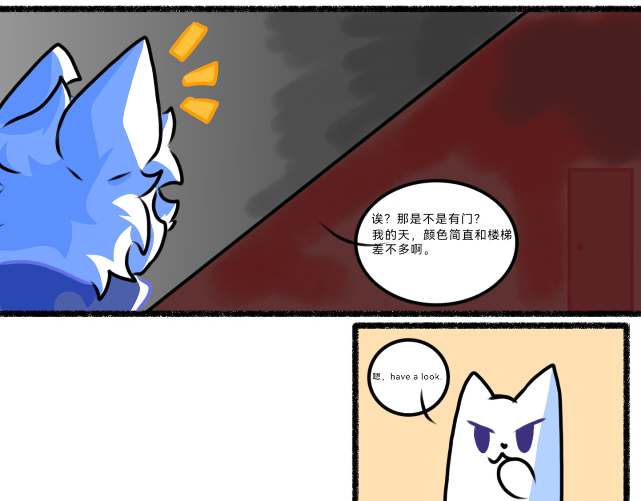 长安异兽志 第六话 虐杀 第7页