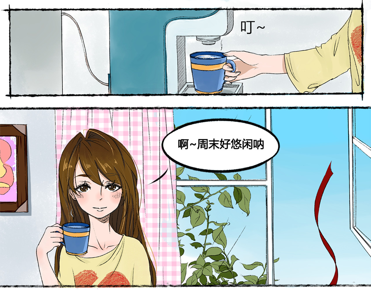 月下红娘 成为见习红娘 第11页