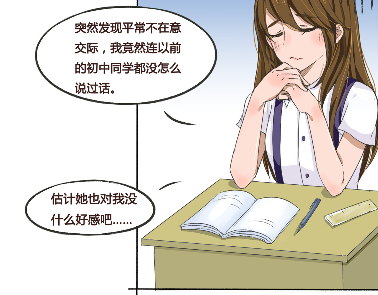 月下红娘 成为见习红娘 第34页