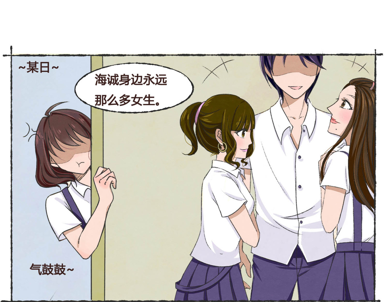 月下红娘 第一个任务 第4页